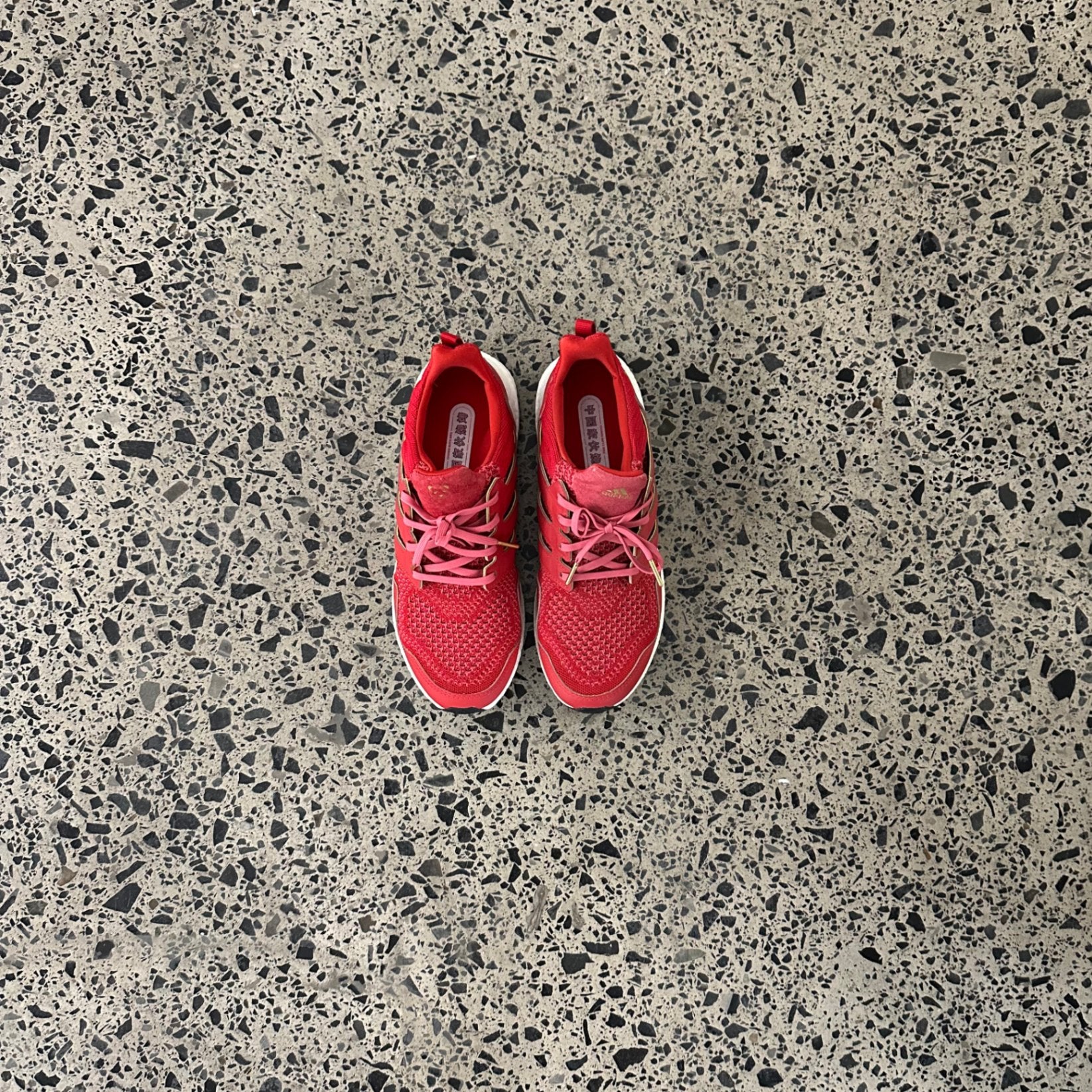 adidas Ultra Boost Eddie Huang Chinese New Year (2019)