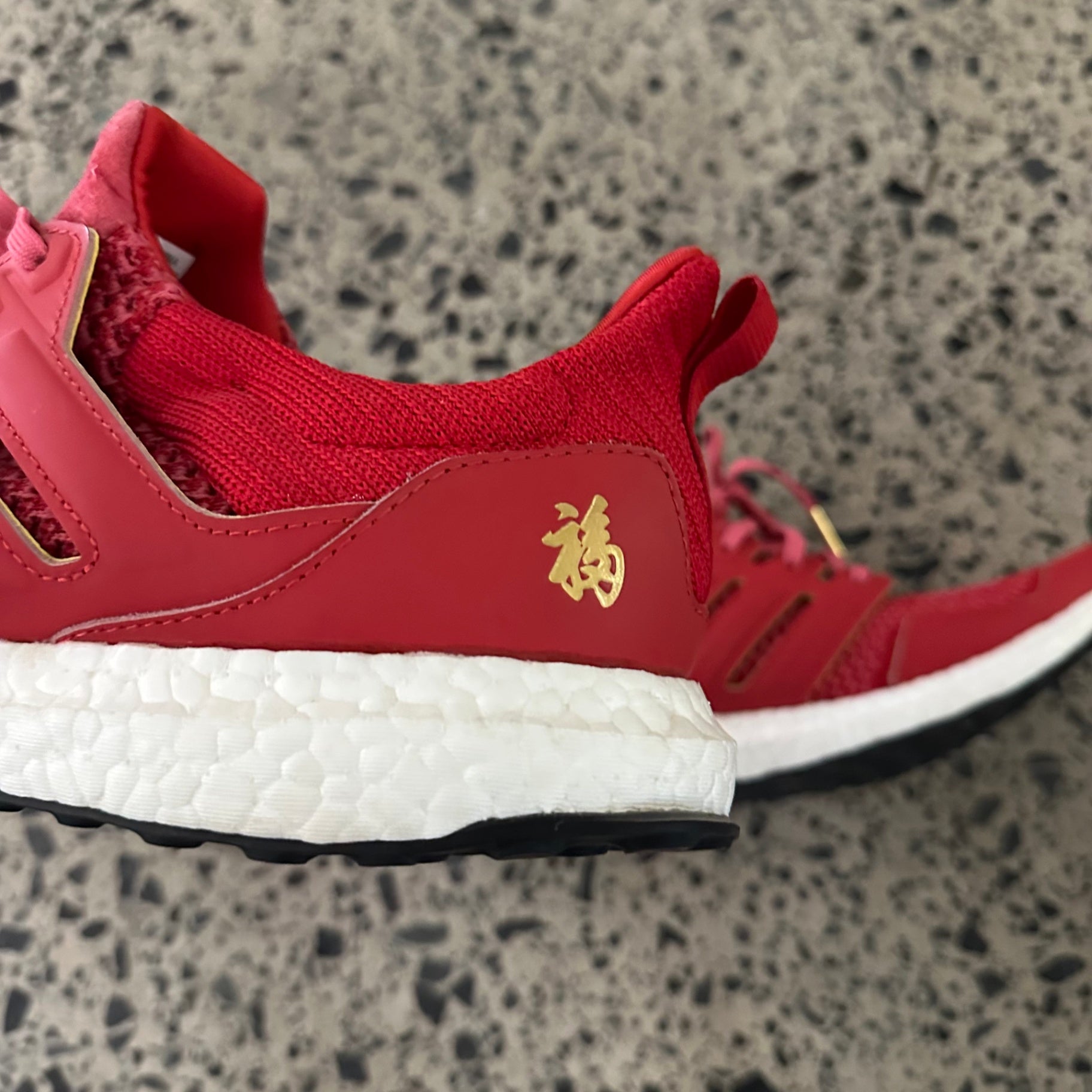 adidas Ultra Boost Eddie Huang Chinese New Year (2019)